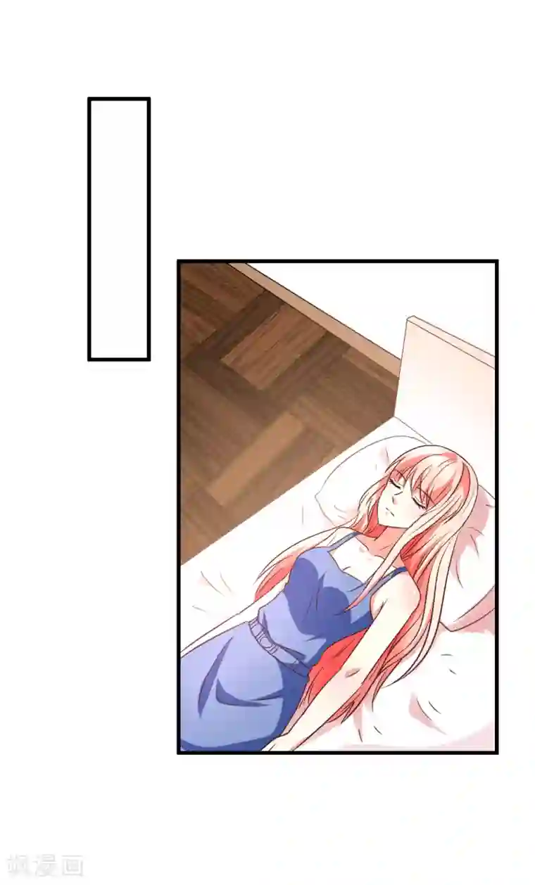 总裁要吃回头草第90话