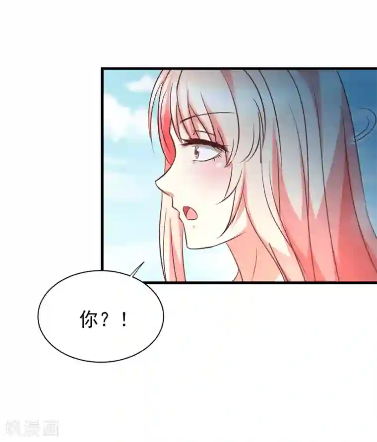 总裁要吃回头草第90话