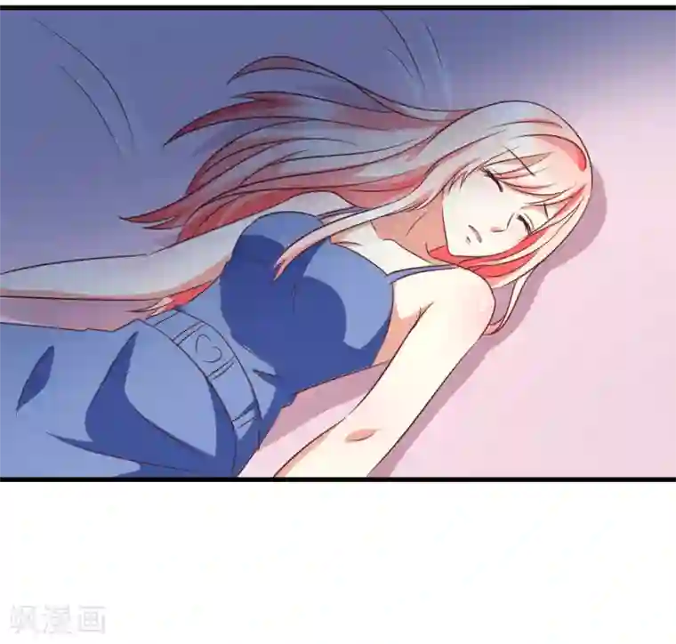 总裁要吃回头草第90话