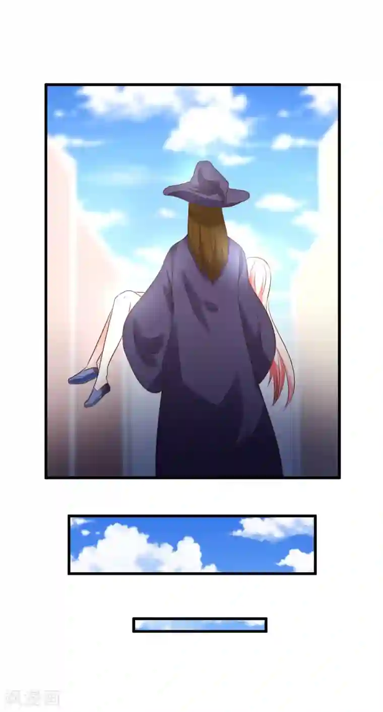 总裁要吃回头草第90话