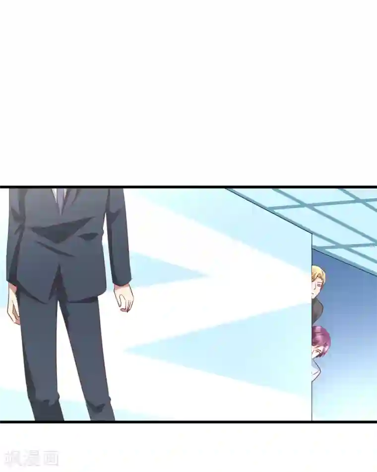 总裁要吃回头草第90话