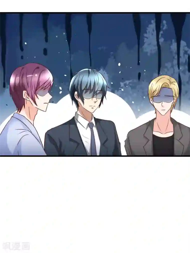 总裁要吃回头草第91话