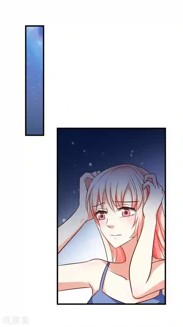 总裁要吃回头草第91话