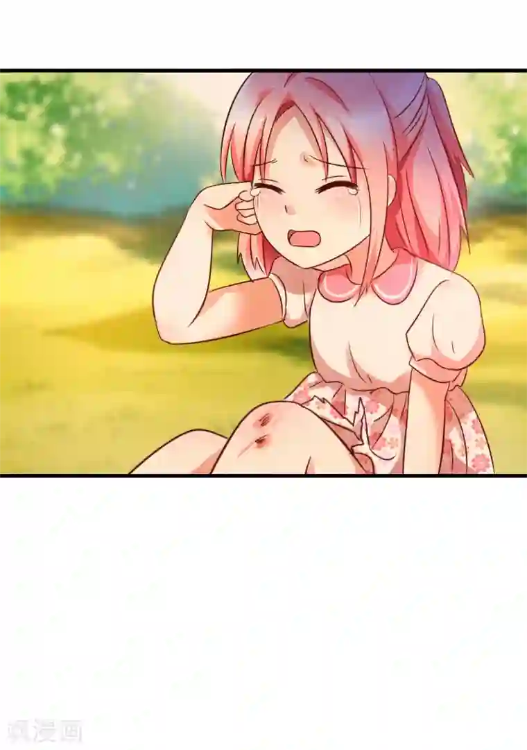 总裁要吃回头草第91话