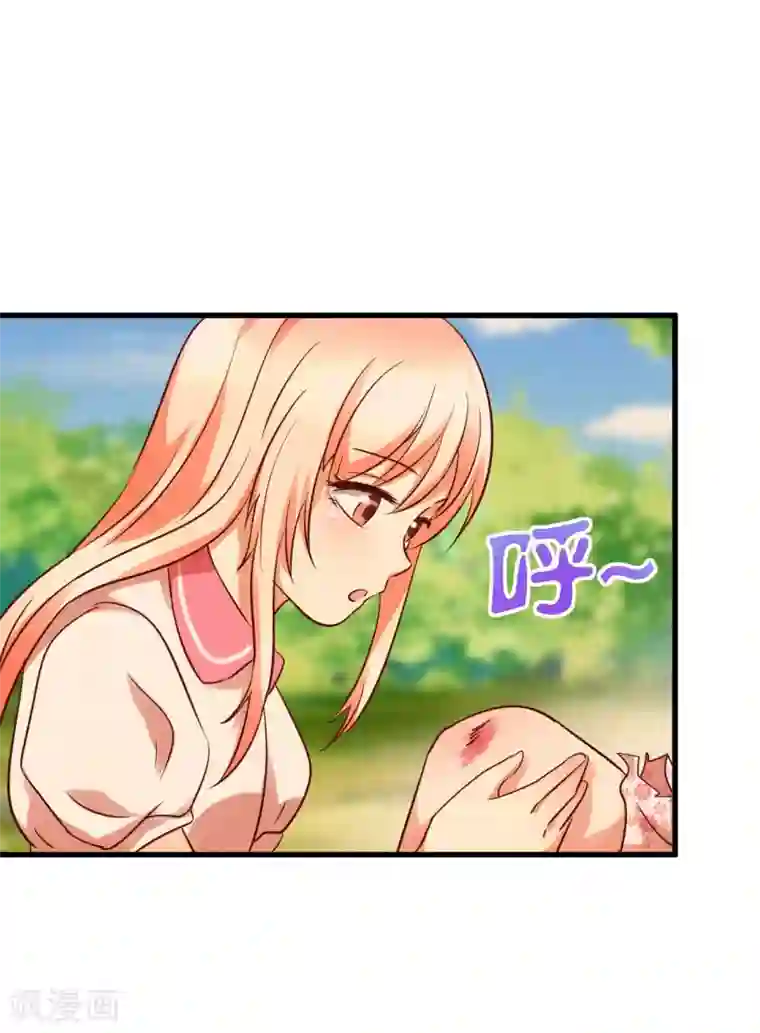 总裁要吃回头草第91话