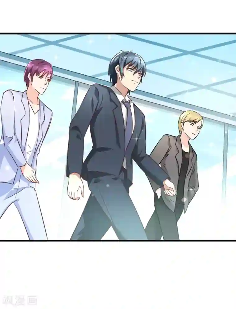 总裁要吃回头草第91话