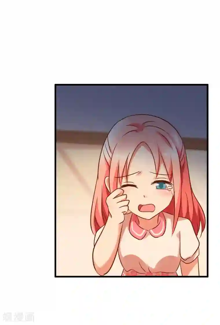 总裁要吃回头草第91话