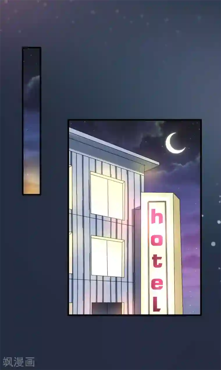 总裁要吃回头草第91话