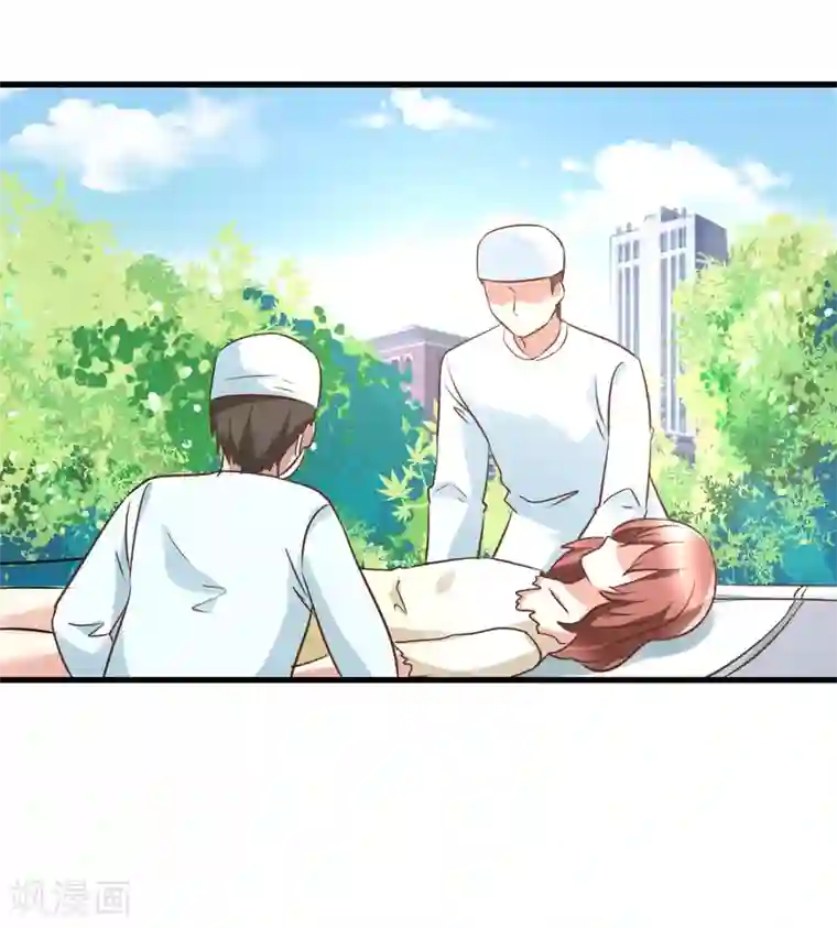 总裁要吃回头草第92话