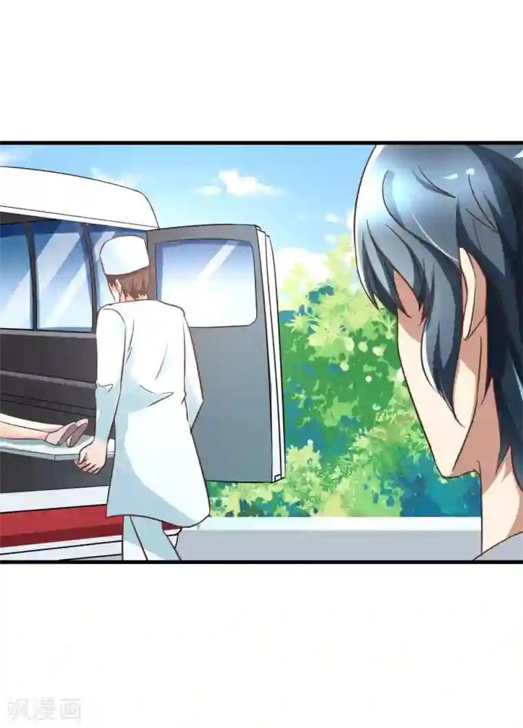 总裁要吃回头草第92话