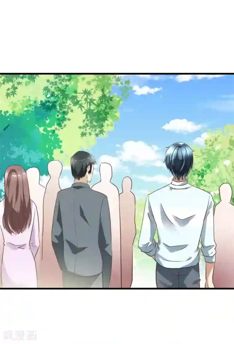 总裁要吃回头草第92话