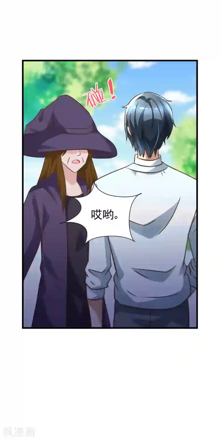 十八禁漫画无遮拦18禁漫画第92话