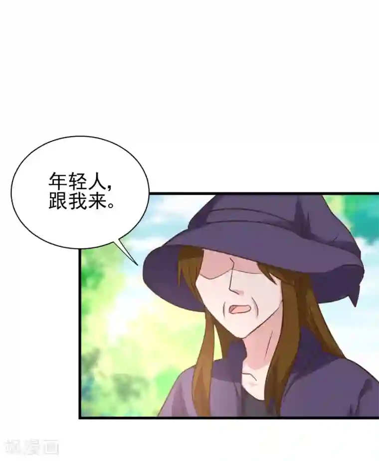 十八禁漫画无遮拦18禁漫画第92话