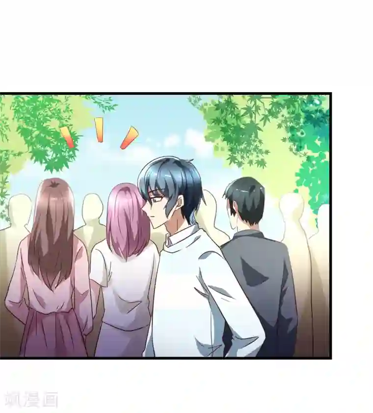 总裁要吃回头草第92话