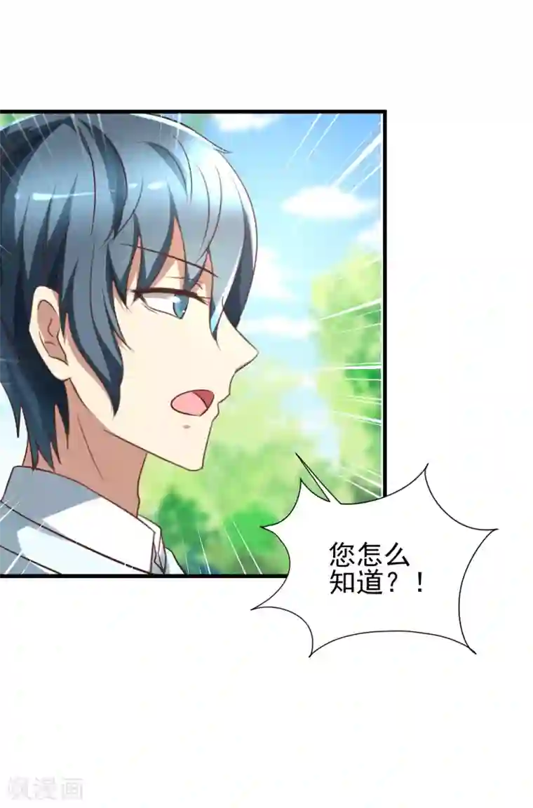 十八禁漫画无遮拦18禁漫画第92话