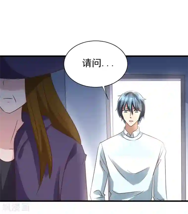 总裁要吃回头草第92话