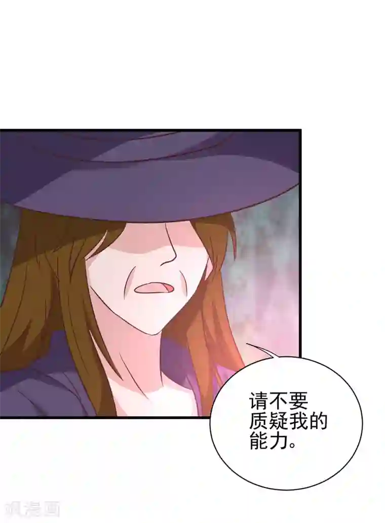 十八禁漫画无遮拦18禁漫画第92话