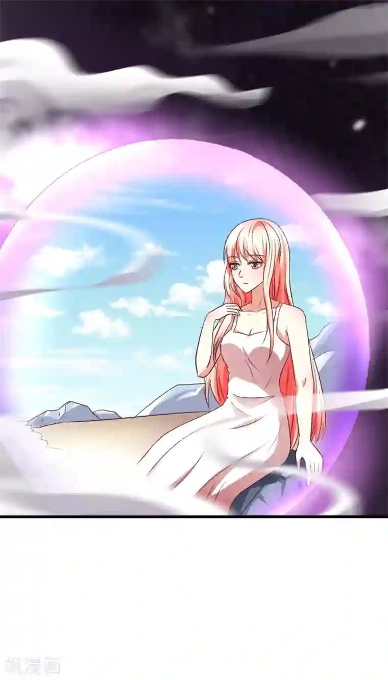 总裁要吃回头草第92话