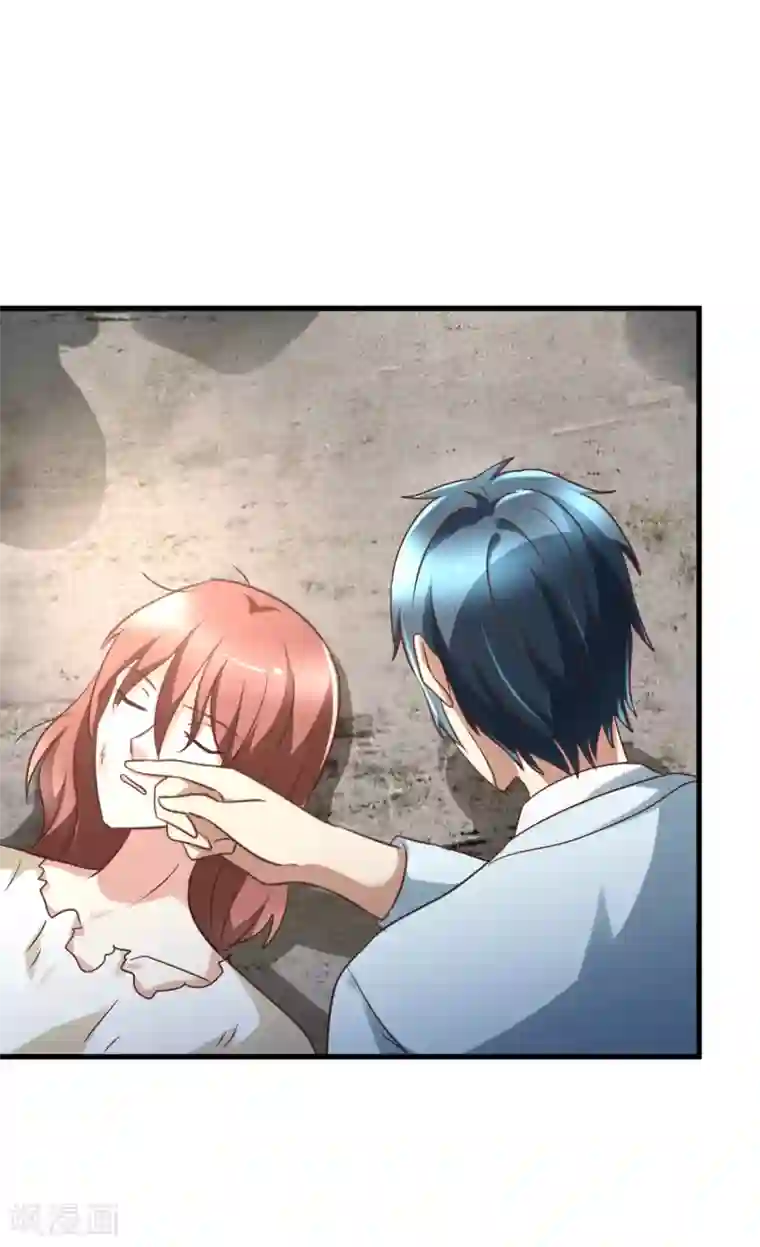 总裁要吃回头草第92话