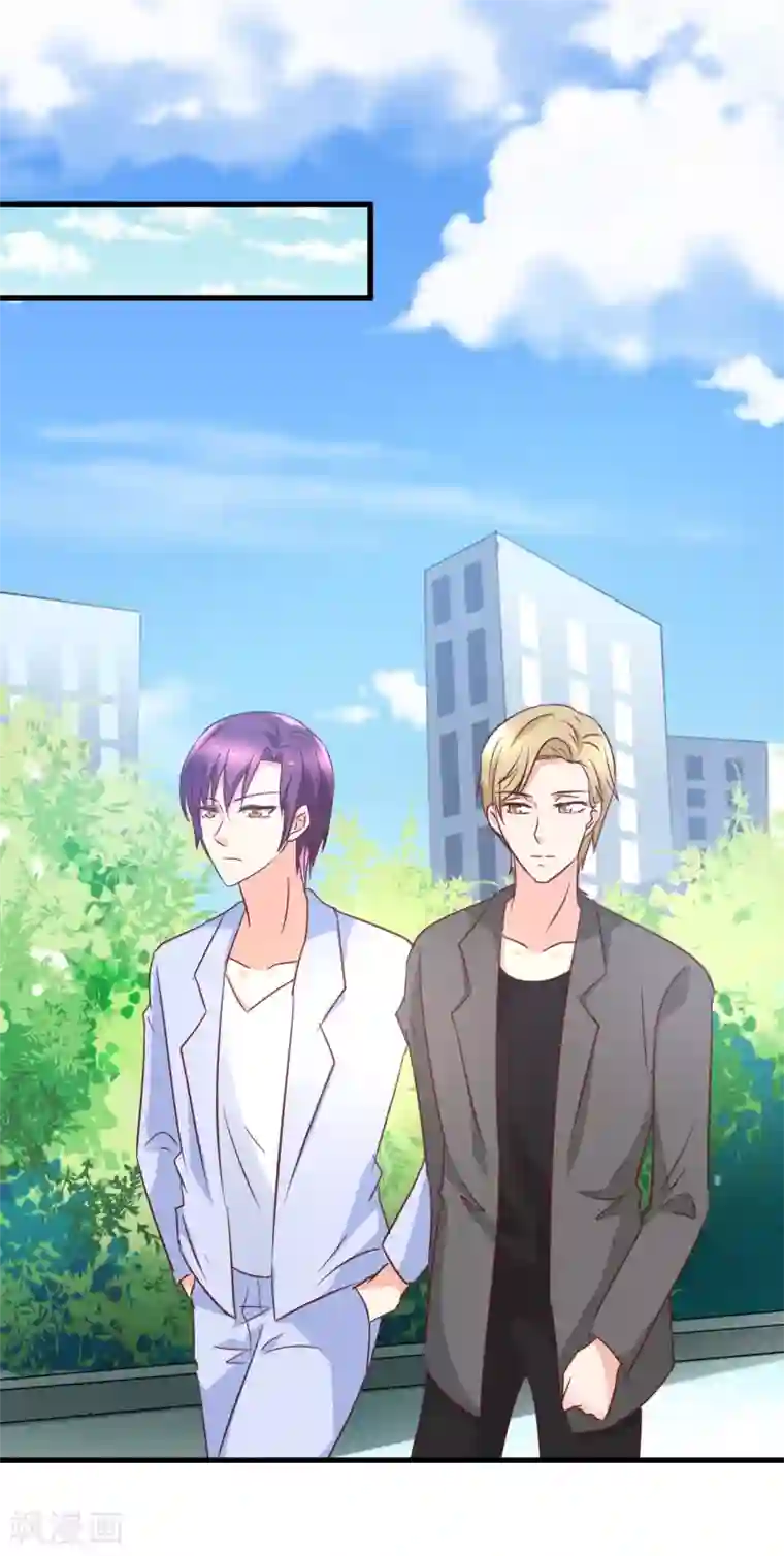 总裁要吃回头草第93话