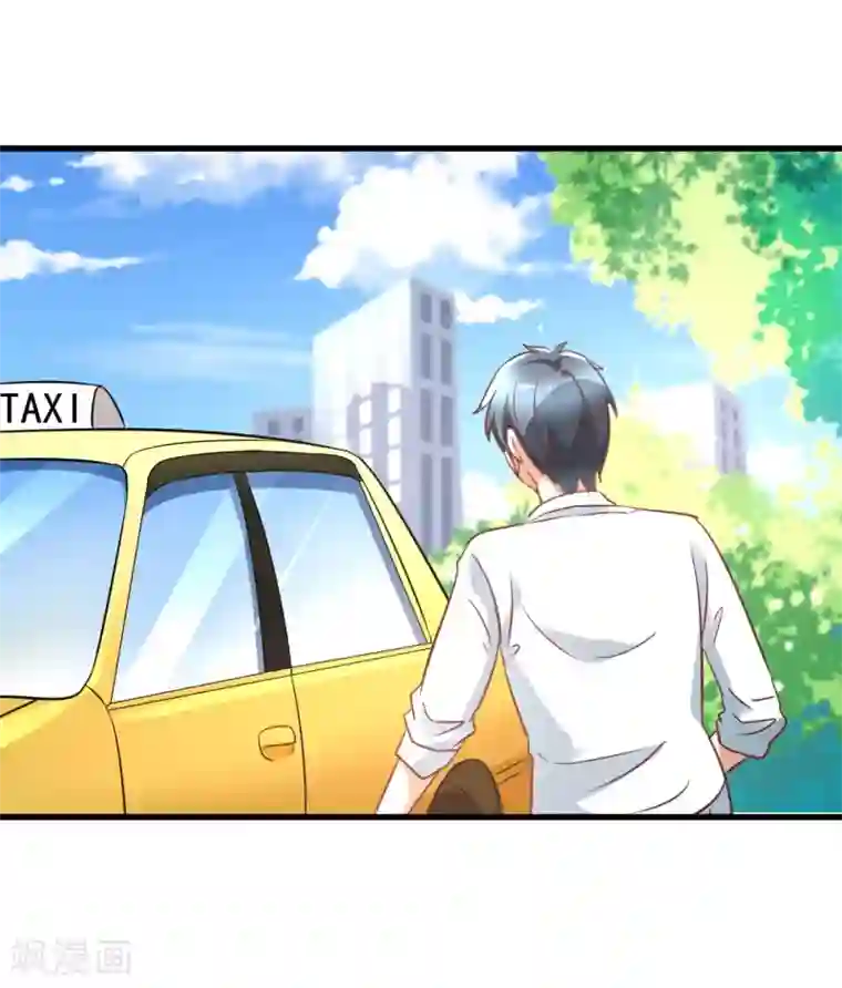 总裁要吃回头草第93话