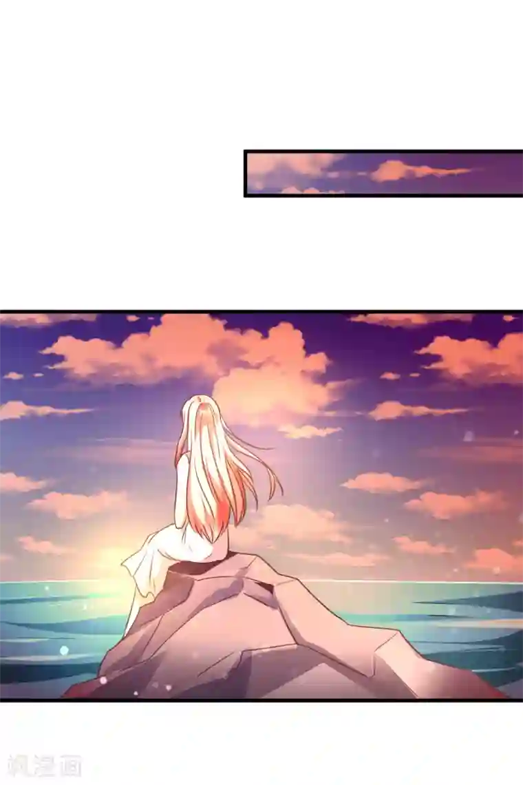 总裁要吃回头草第93话