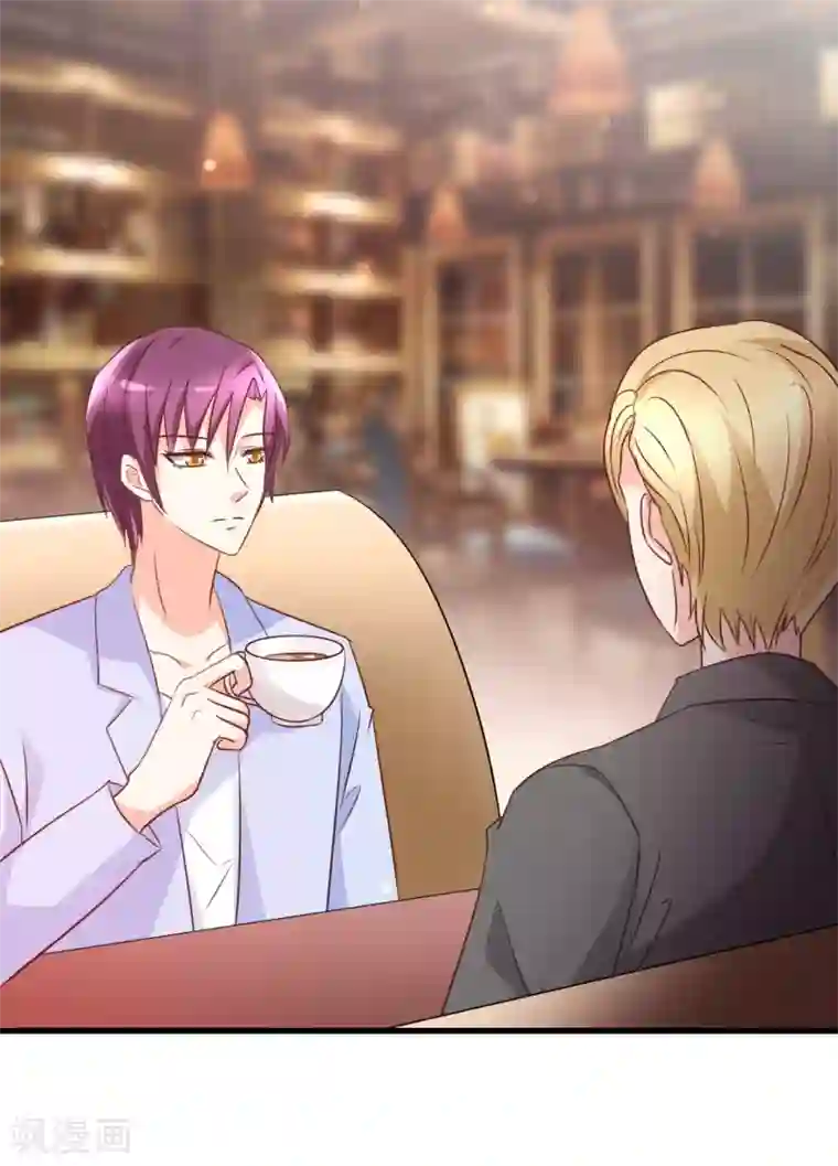 总裁要吃回头草第93话