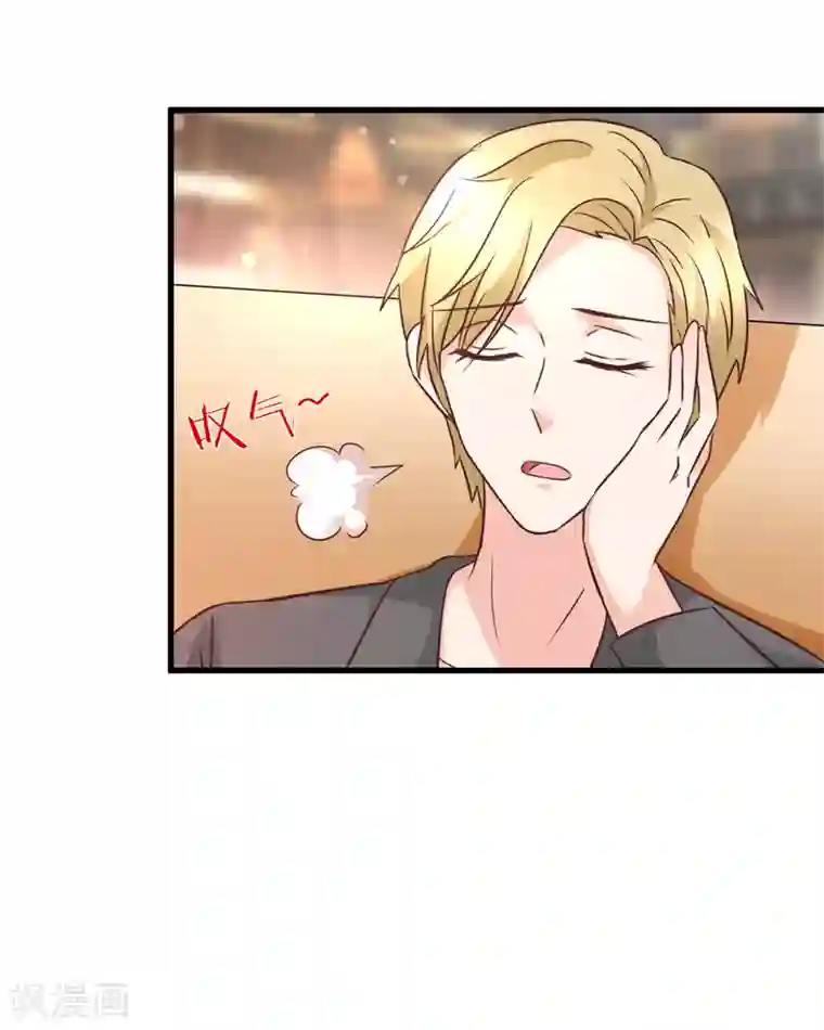 总裁要吃回头草第93话