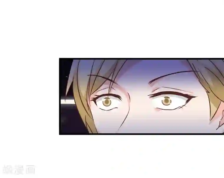 总裁要吃回头草第94话