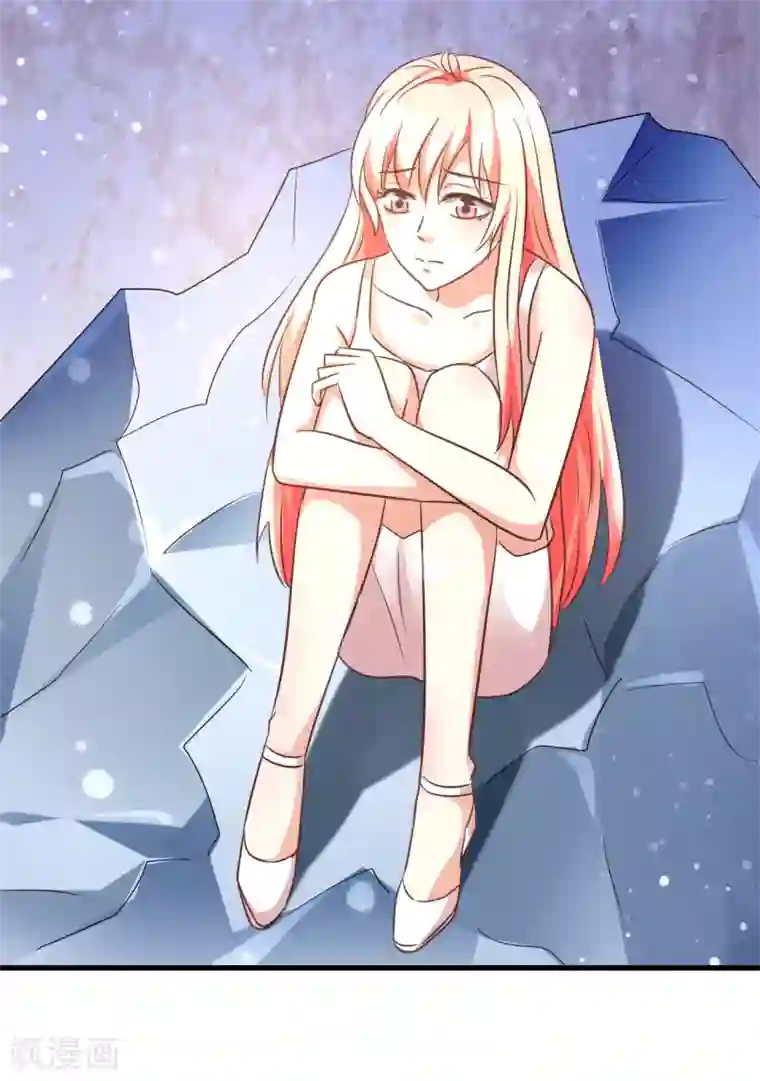 总裁要吃回头草第94话