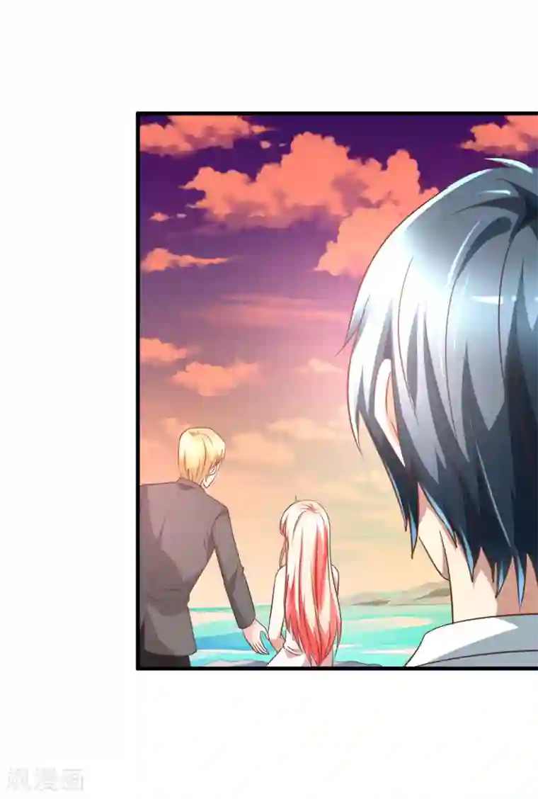 总裁要吃回头草第94话