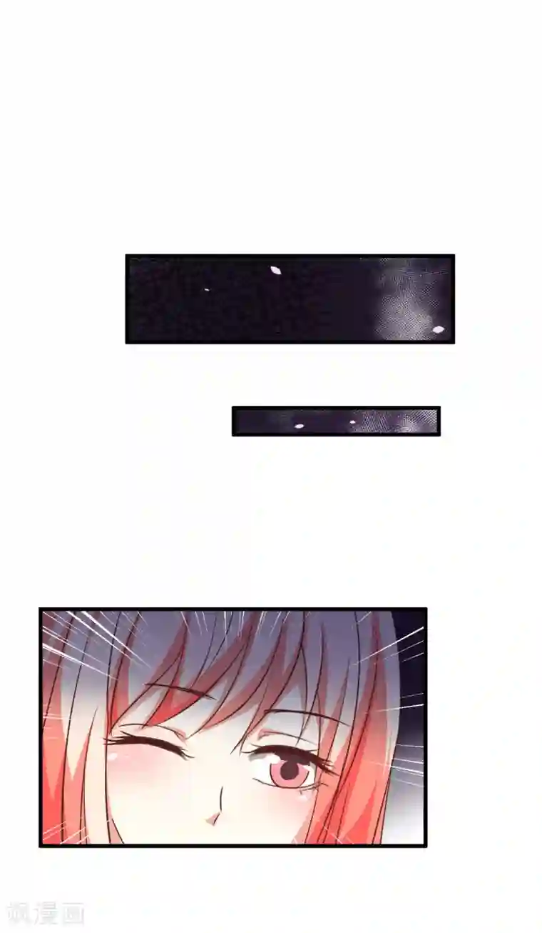 总裁要吃回头草第95话