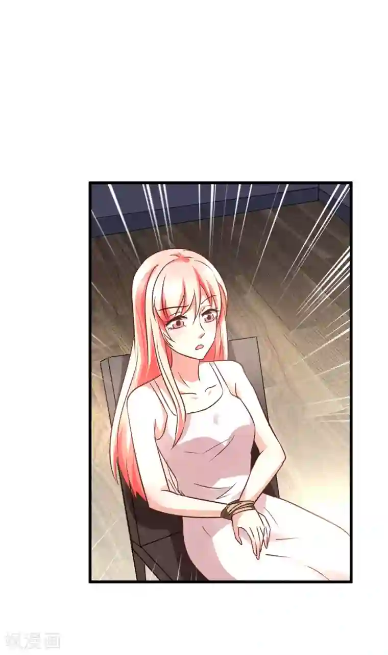 总裁要吃回头草第95话