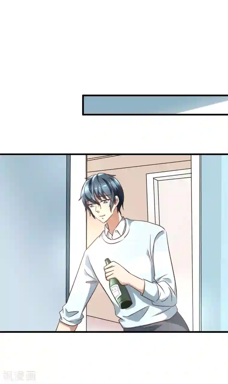 总裁要吃回头草第95话