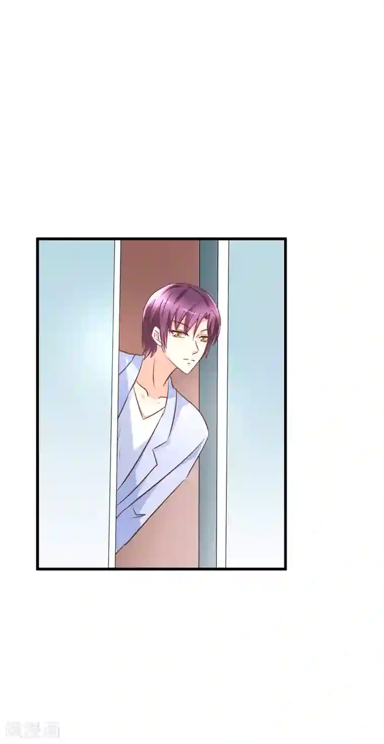 总裁要吃回头草第95话