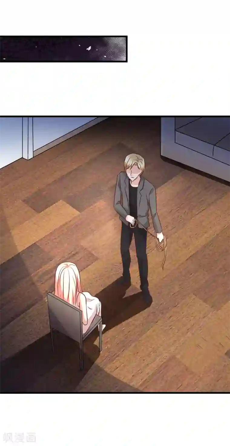 总裁要吃回头草第96话