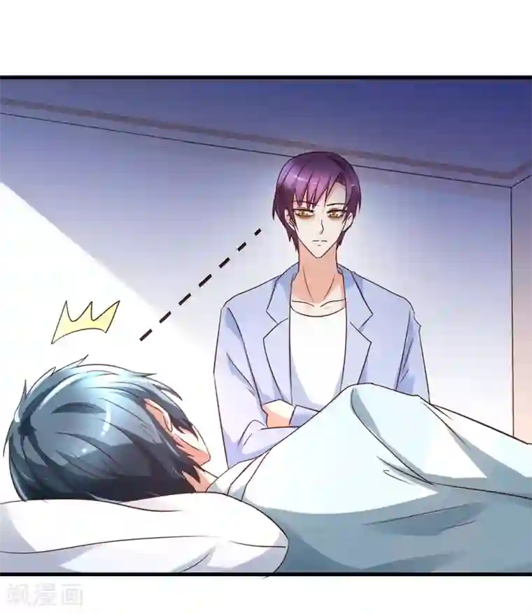 总裁要吃回头草第96话