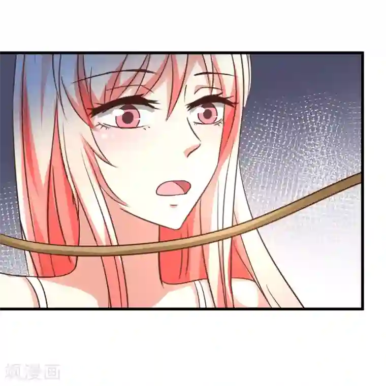 总裁要吃回头草第96话