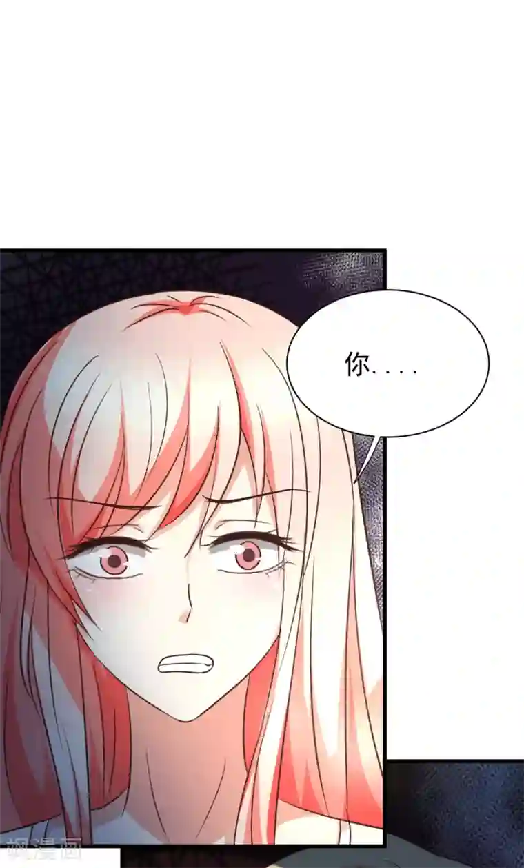 总裁要吃回头草第96话
