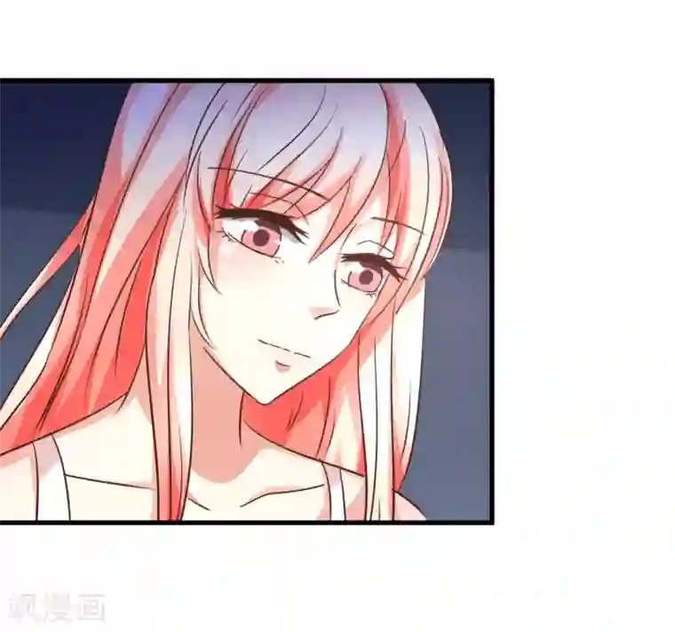 总裁要吃回头草第97话