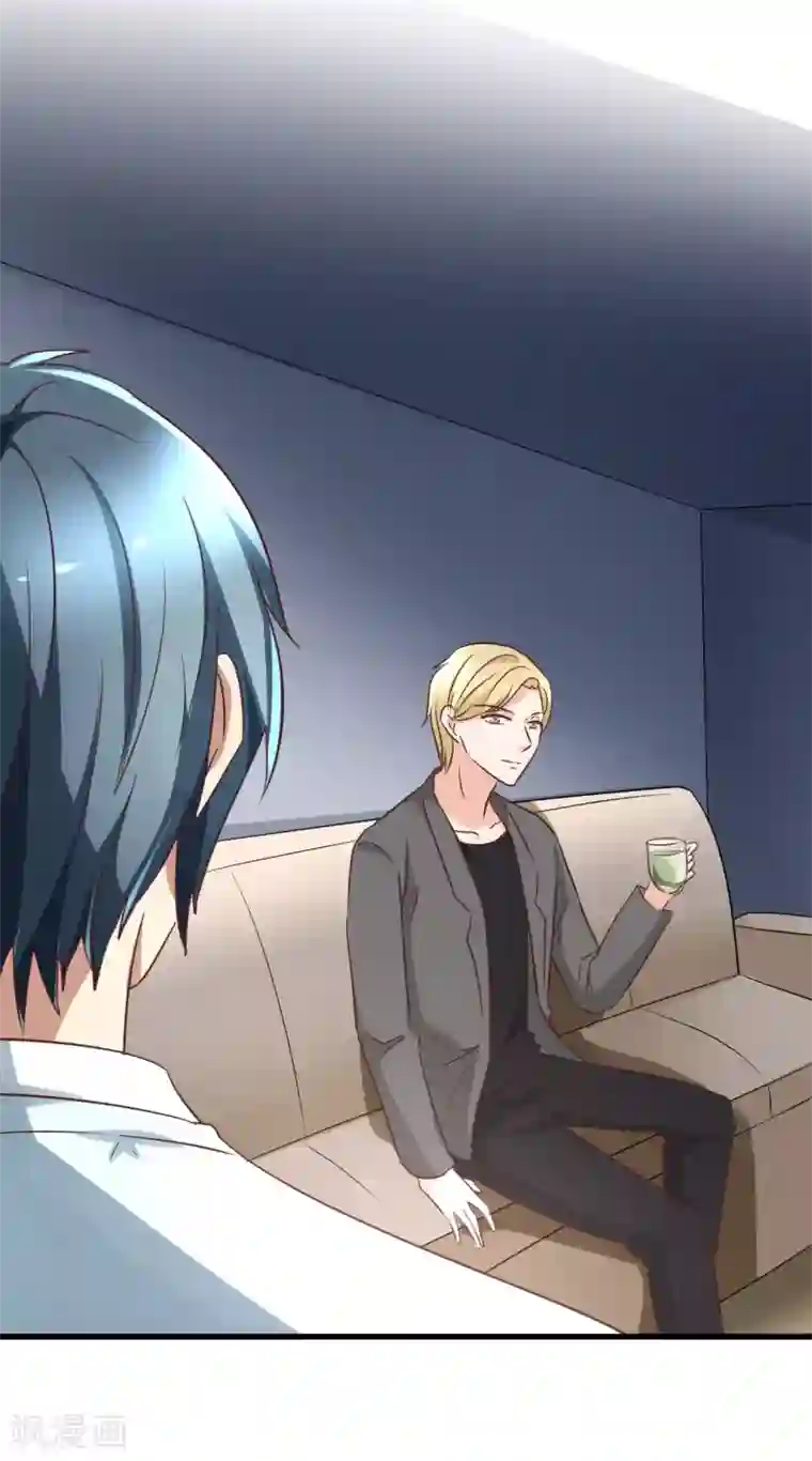 总裁要吃回头草第98话