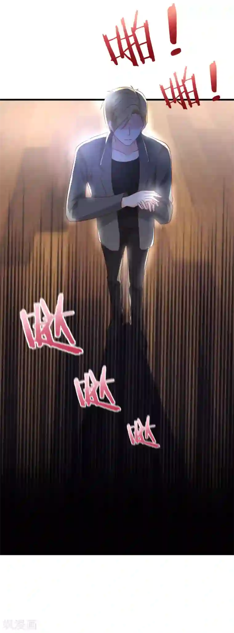 总裁要吃回头草第98话