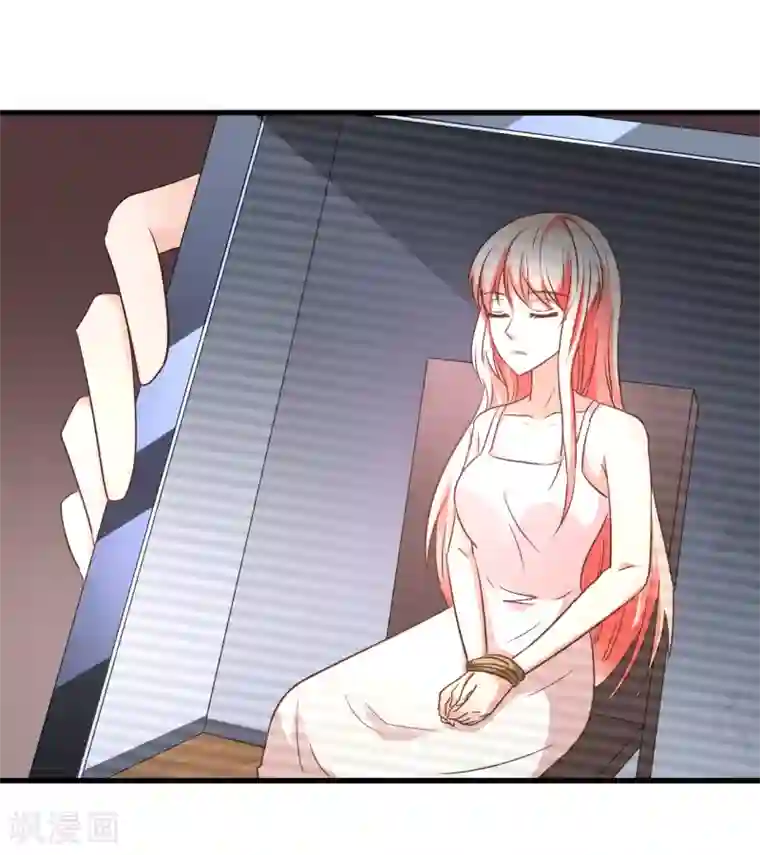 总裁要吃回头草第98话