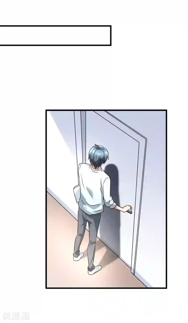 总裁要吃回头草第98话