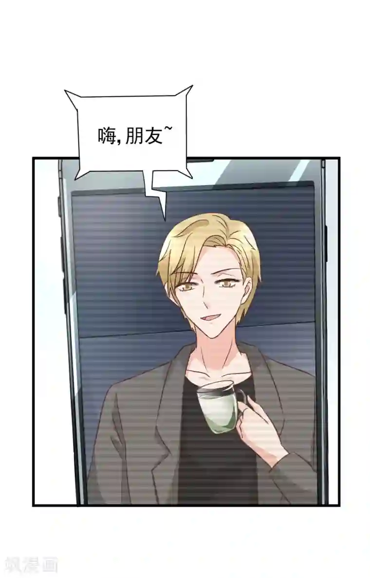 总裁要吃回头草第98话