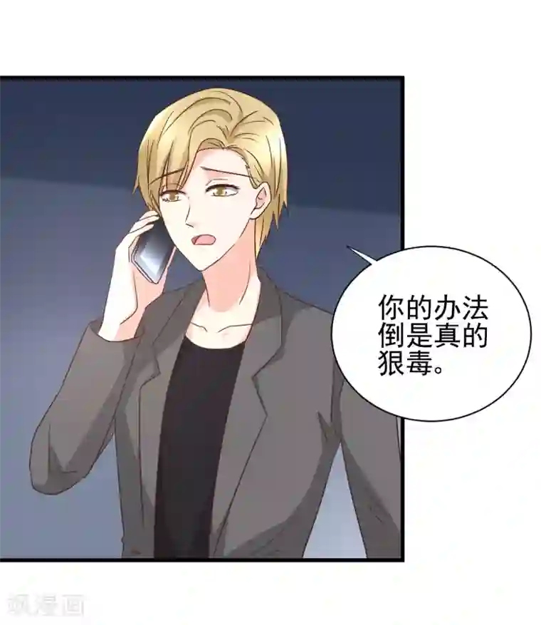 快手pk输了取水视频在线第99话