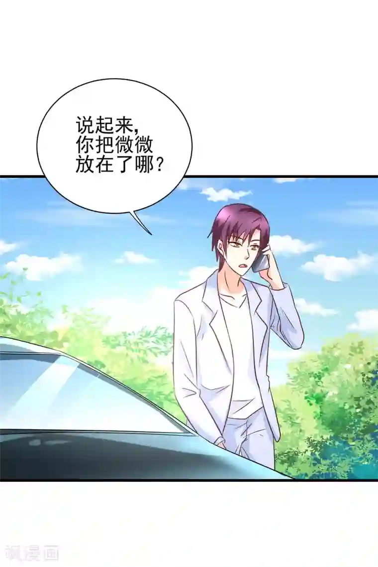 快手pk输了取水视频在线第99话