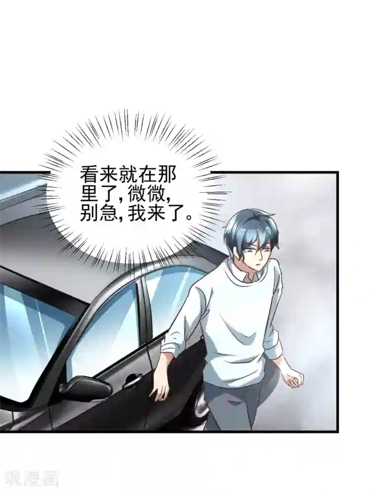 快手pk输了取水视频在线第99话