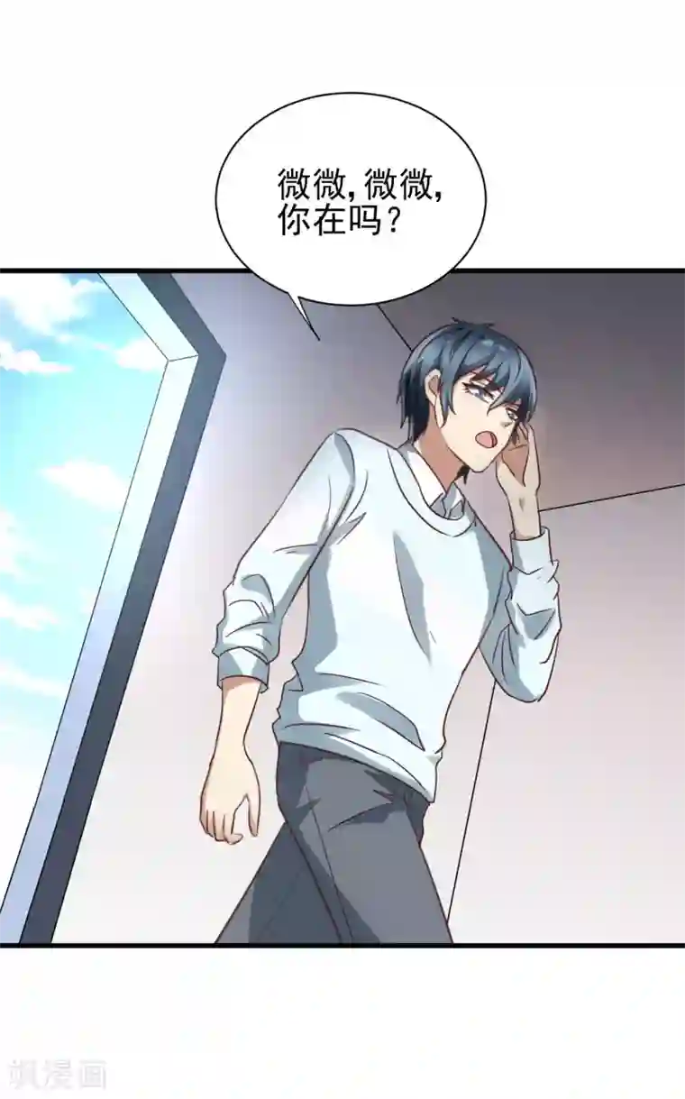 快手pk输了取水视频在线第99话