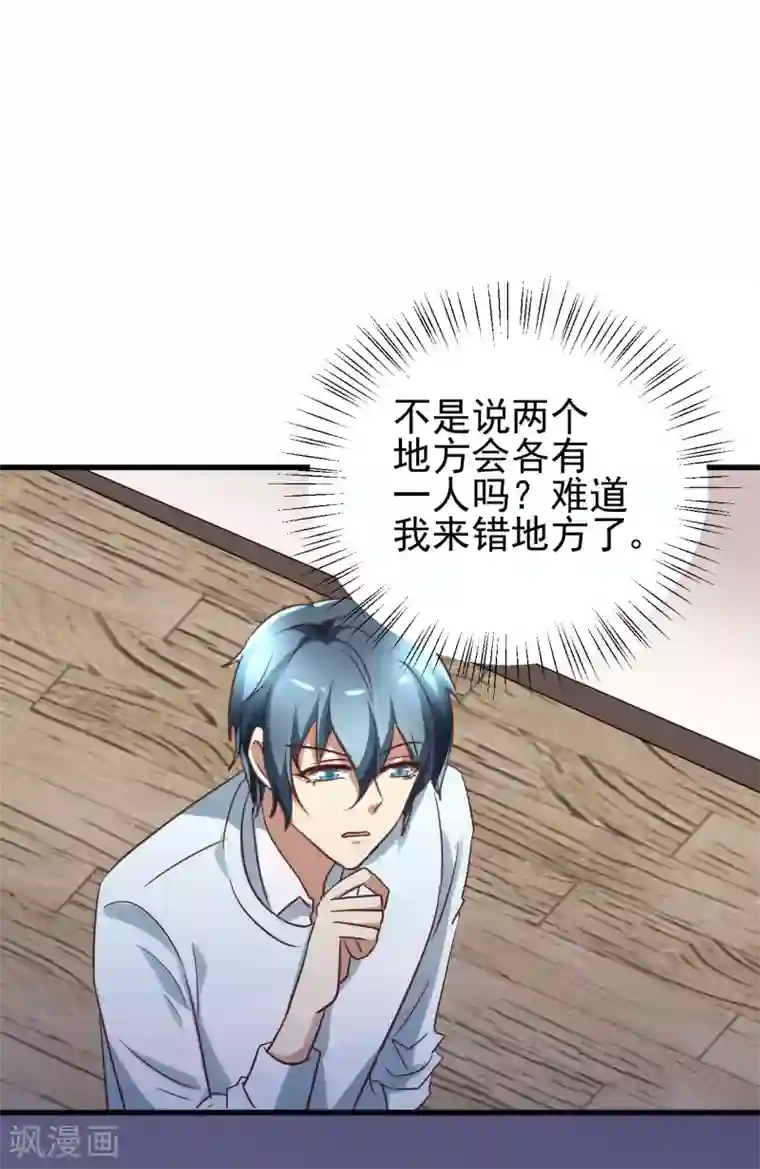 快手pk输了取水视频在线第99话